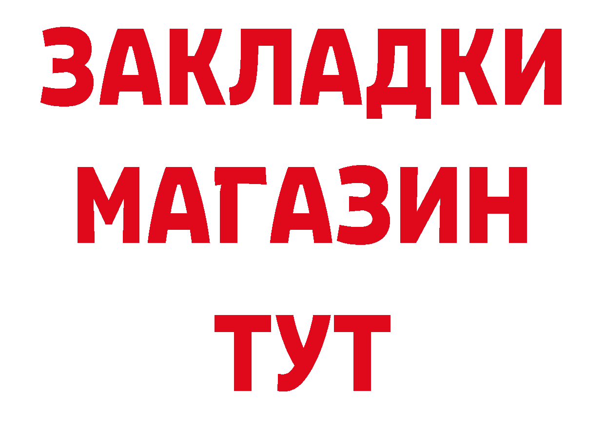 Дистиллят ТГК гашишное масло зеркало дарк нет mega Дагестанские Огни