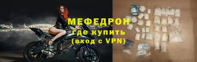 МЯУ-МЯУ VHQ  сайты даркнета какой сайт  Дагестанские Огни  где найти   mega ссылка 